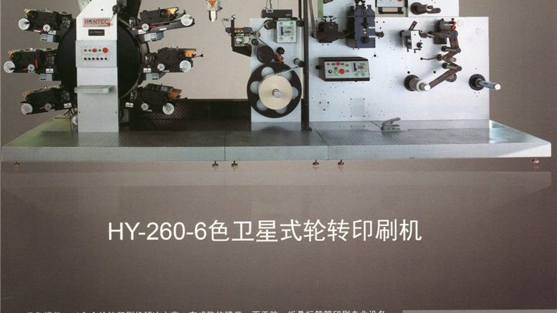 食品行业装箱机定制厂家