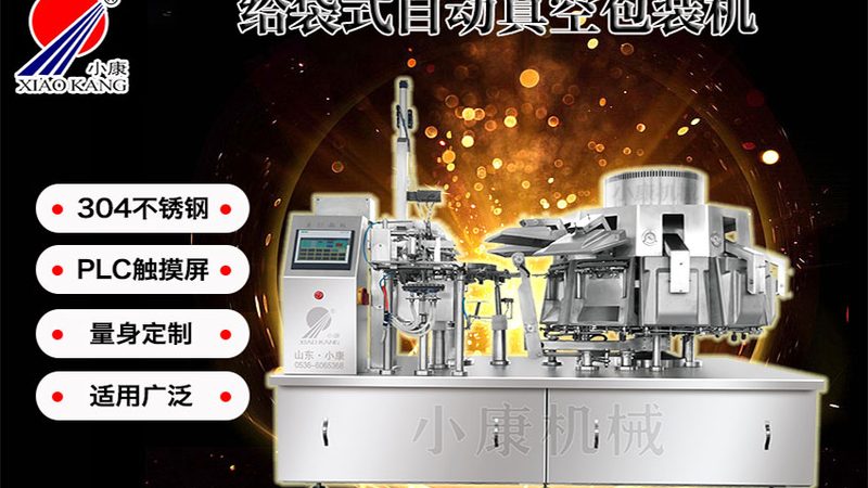 成都二手烫金机维修保养
