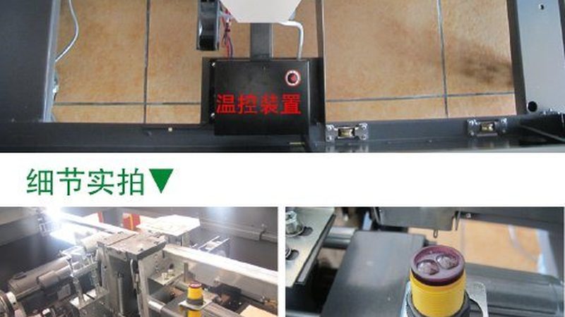 全自动烫金机：揭秘其工作原理与选购要点