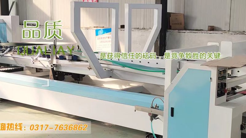 PE热收缩包装机与POF包装机的差异解析
